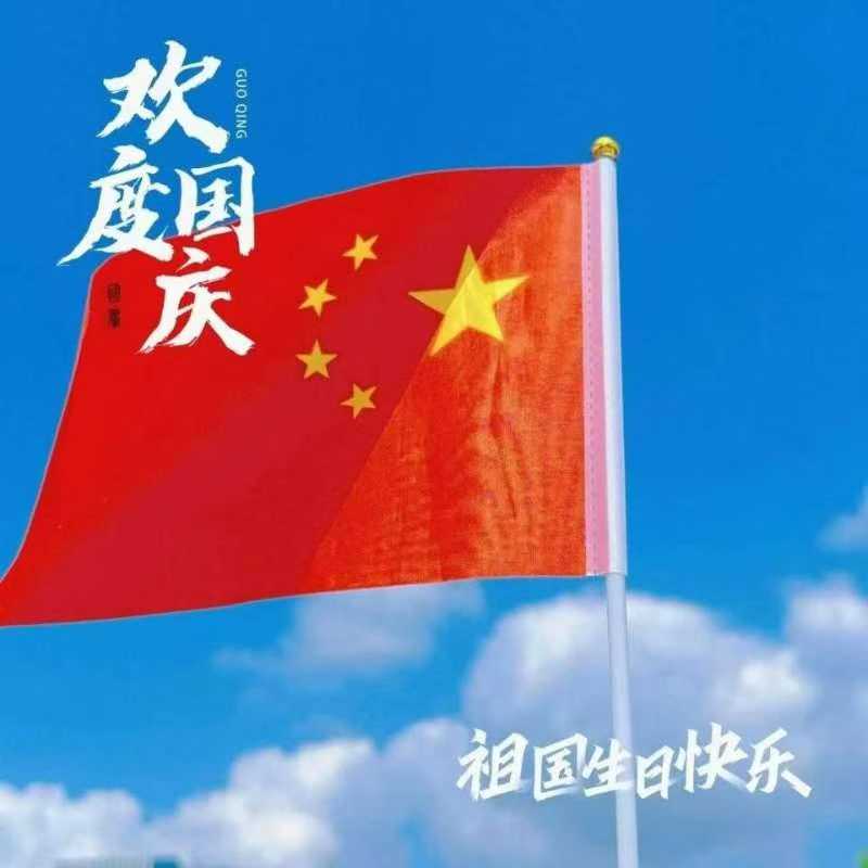 Festivaluri tradiționale chinezești pentru a sărbători Ziua Națională