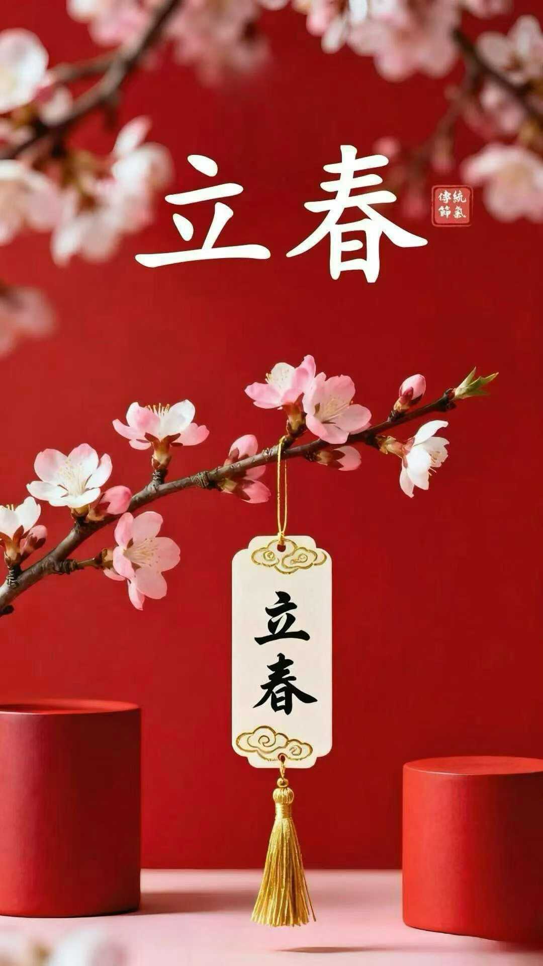 Festivalul tradițional chinezesc Festivalul Lanternelor